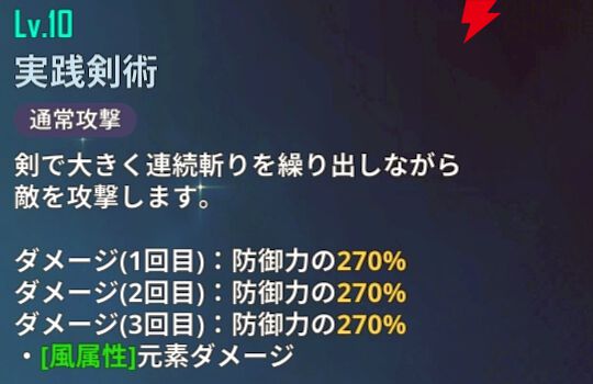 『俺だけレベルアップな件：ARISE』