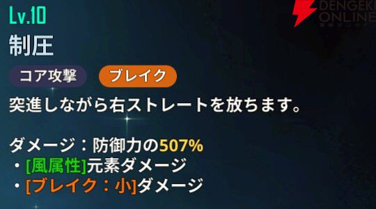 『俺だけレベルアップな件：ARISE』