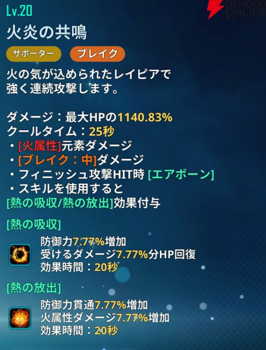 『俺だけレベルアップな件：ARISE』