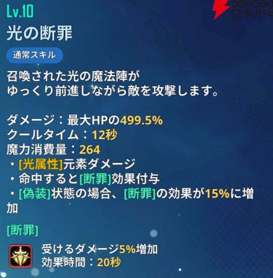 『俺だけレベルアップな件：ARISE』