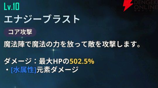 『俺だけレベルアップな件：ARISE』
