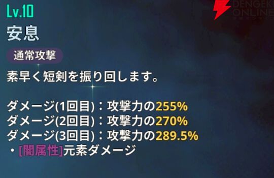 『俺だけレベルアップな件：ARISE』
