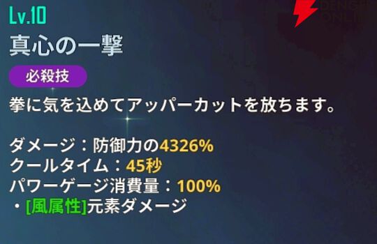 『俺だけレベルアップな件：ARISE』