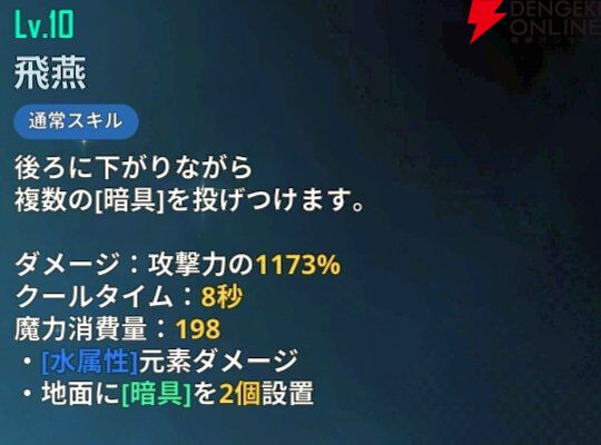『俺だけレベルアップな件：ARISE』