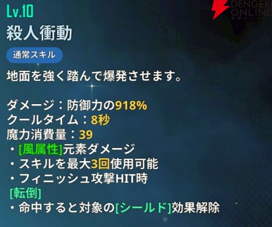 『俺だけレベルアップな件：ARISE』
