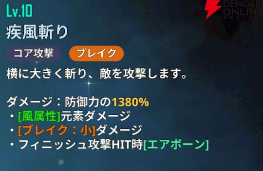 『俺だけレベルアップな件：ARISE』