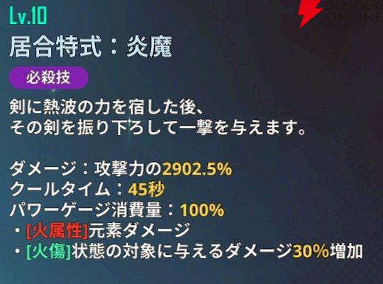『俺だけレベルアップな件：ARISE』