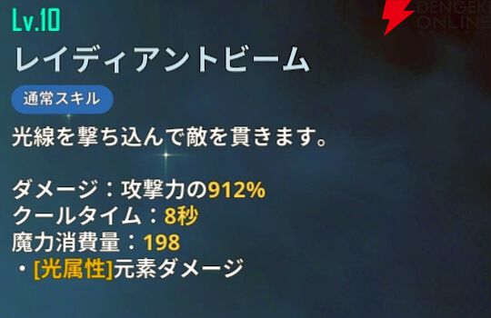 『俺だけレベルアップな件：ARISE』
