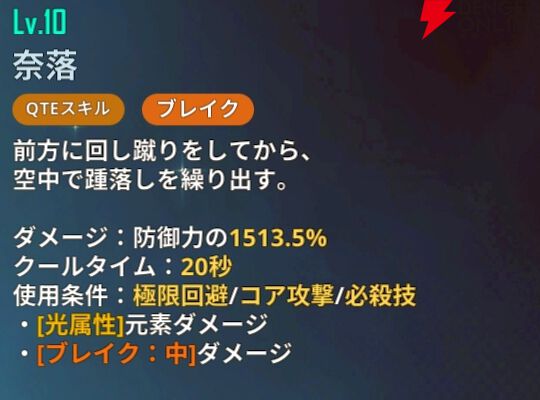 『俺だけレベルアップな件：ARISE』