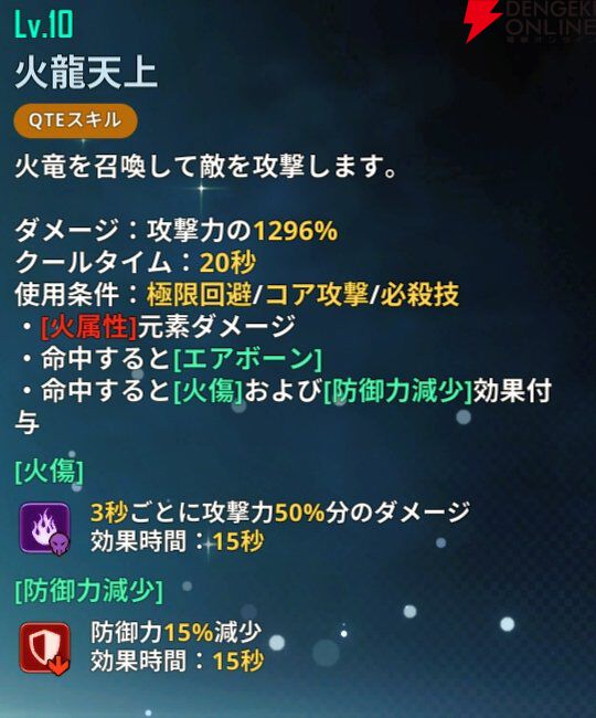『俺だけレベルアップな件：ARISE』