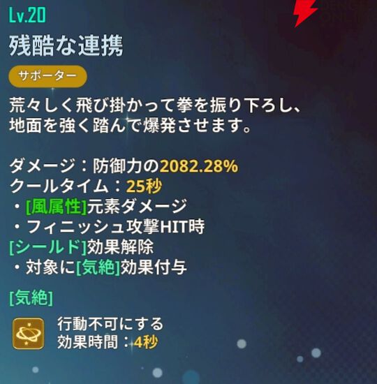 『俺だけレベルアップな件：ARISE』