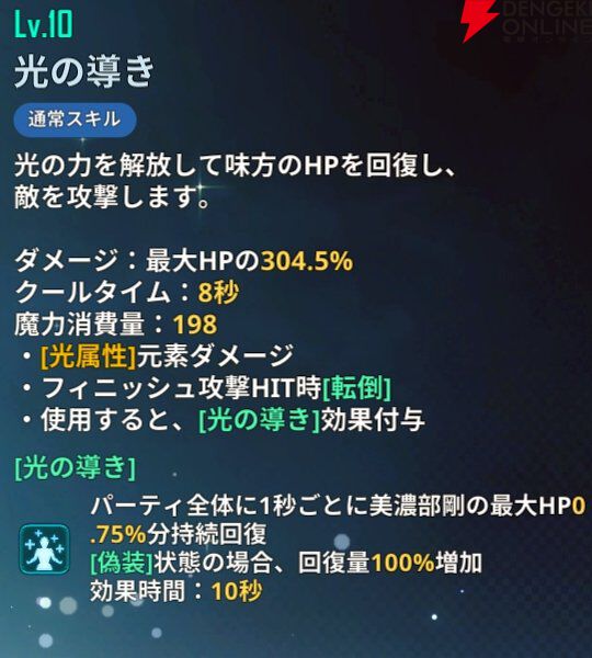 『俺だけレベルアップな件：ARISE』