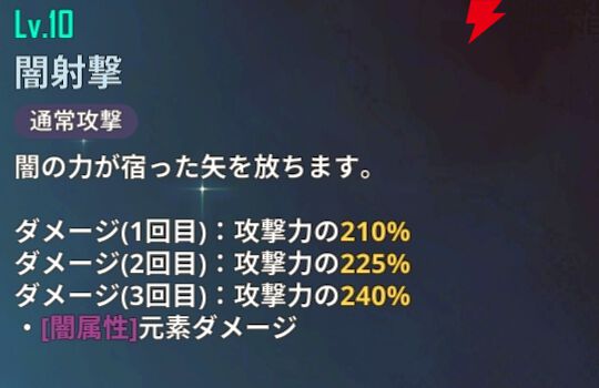 『俺だけレベルアップな件：ARISE』