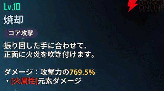 『俺だけレベルアップな件：ARISE』