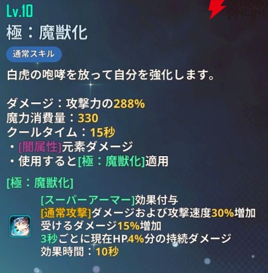 『俺だけレベルアップな件：ARISE』