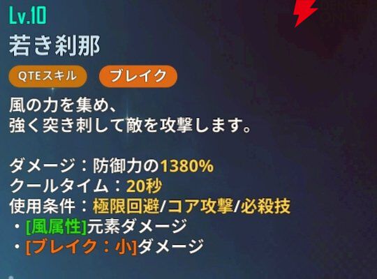 『俺だけレベルアップな件：ARISE』