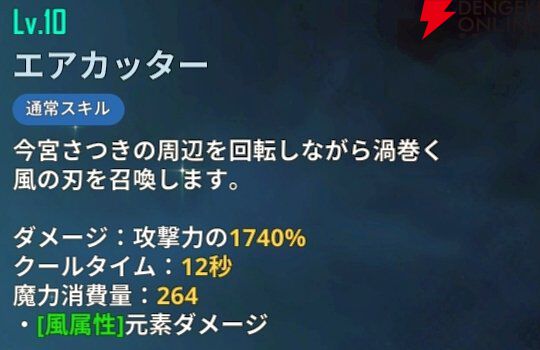 『俺だけレベルアップな件：ARISE』