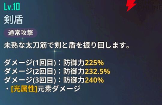 『俺だけレベルアップな件：ARISE』
