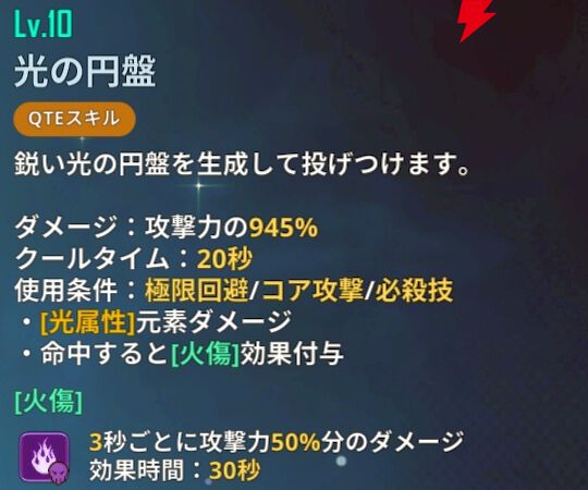 『俺だけレベルアップな件：ARISE』