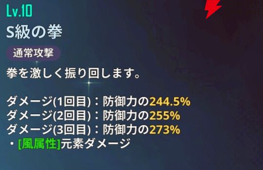 『俺だけレベルアップな件：ARISE』