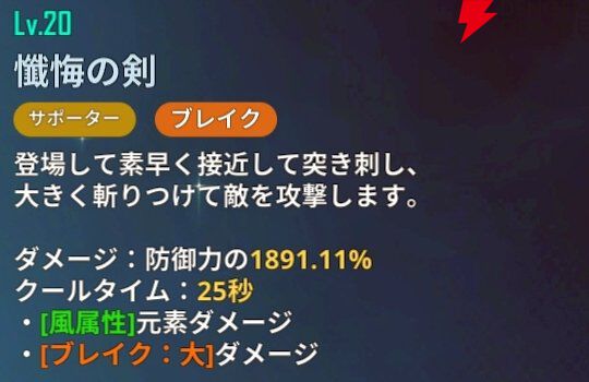 『俺だけレベルアップな件：ARISE』