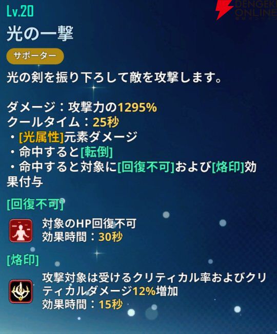 『俺だけレベルアップな件：ARISE』