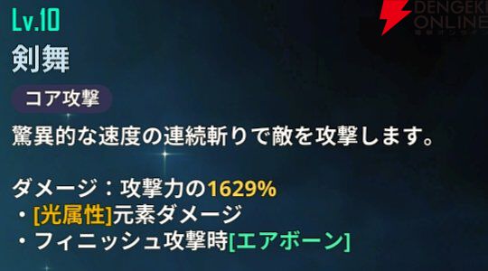 『俺だけレベルアップな件：ARISE』