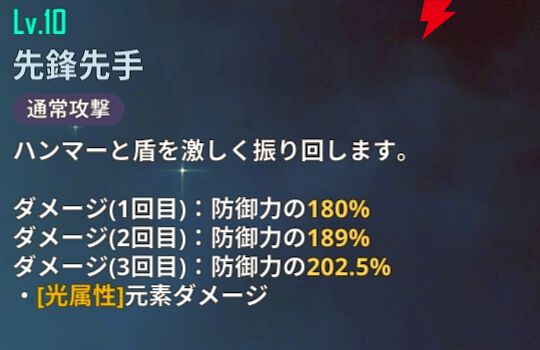 『俺だけレベルアップな件：ARISE』