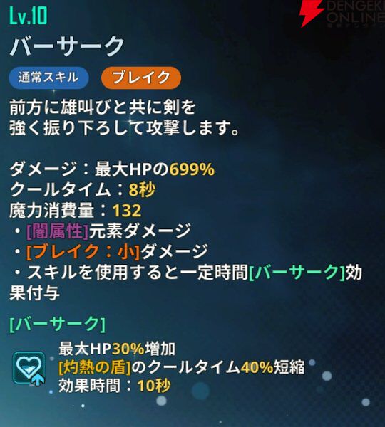 『俺だけレベルアップな件：ARISE』