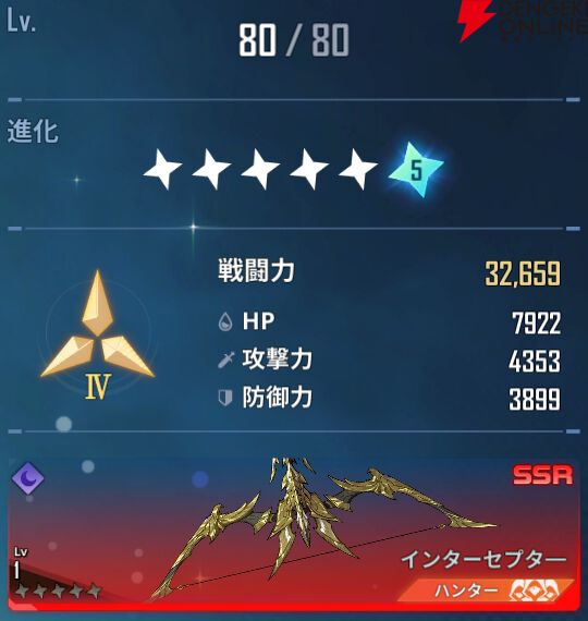 『俺だけレベルアップな件：ARISE』