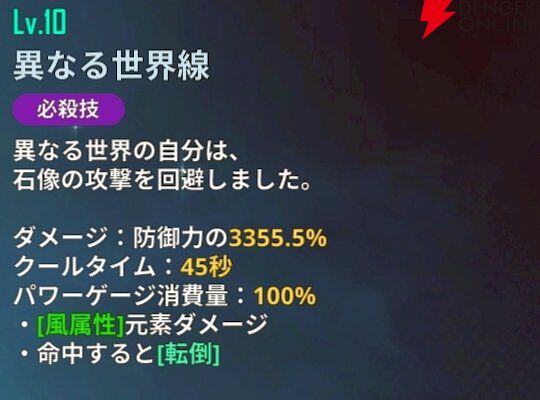 『俺だけレベルアップな件：ARISE』