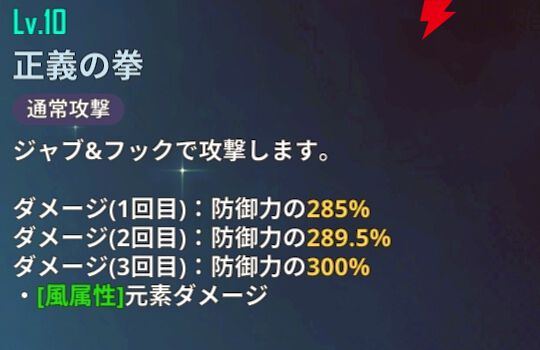 『俺だけレベルアップな件：ARISE』