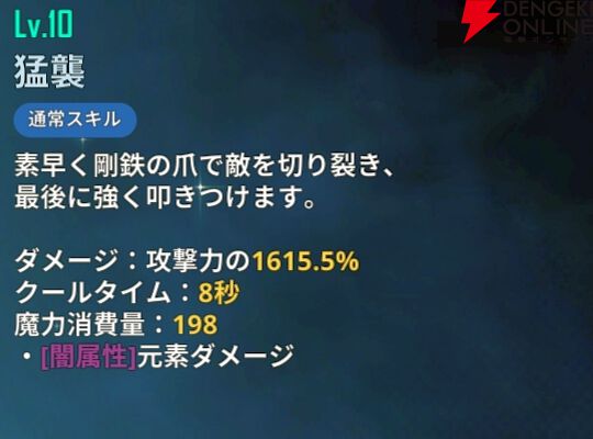 『俺だけレベルアップな件：ARISE』