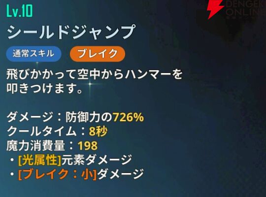 『俺だけレベルアップな件：ARISE』