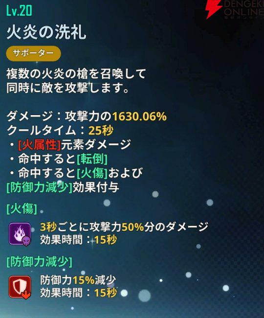 『俺だけレベルアップな件：ARISE』