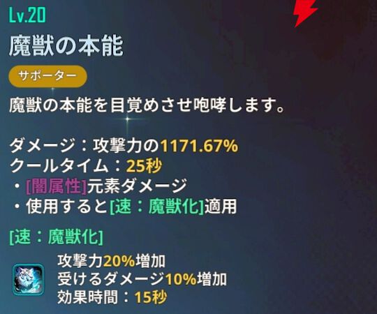 『俺だけレベルアップな件：ARISE』
