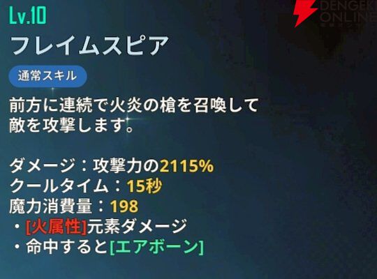 『俺だけレベルアップな件：ARISE』