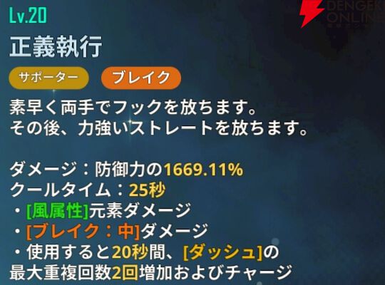 『俺だけレベルアップな件：ARISE』