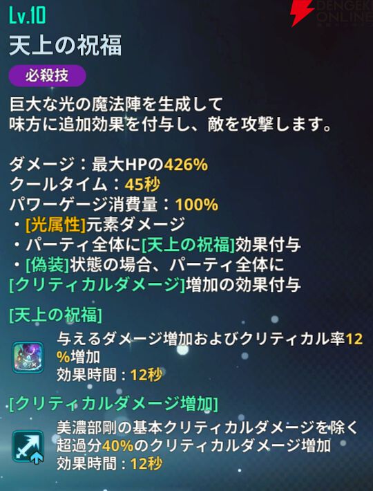 『俺だけレベルアップな件：ARISE』