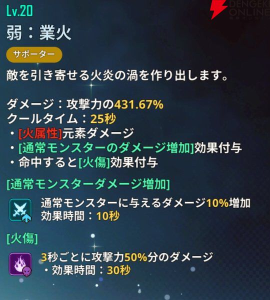 『俺だけレベルアップな件：ARISE』