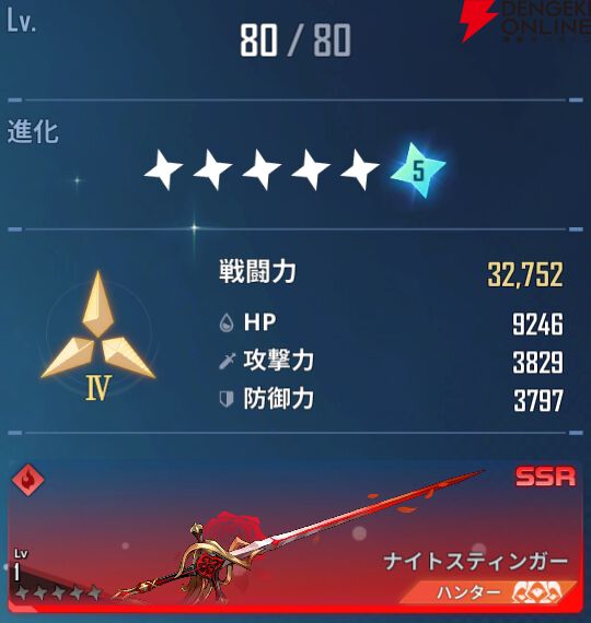 『俺だけレベルアップな件：ARISE』