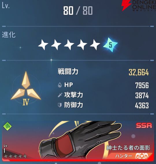 『俺だけレベルアップな件：ARISE』