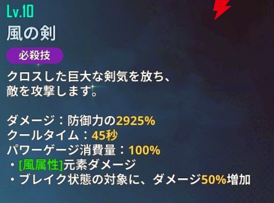 『俺だけレベルアップな件：ARISE』
