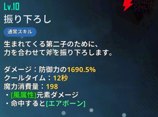 『俺だけレベルアップな件：ARISE』