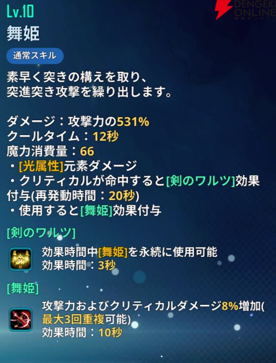 『俺だけレベルアップな件：ARISE』