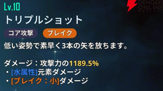 『俺だけレベルアップな件：ARISE』