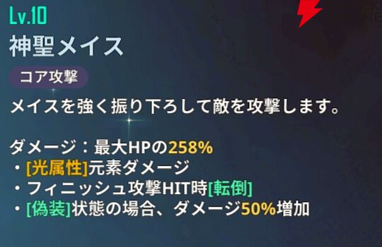 『俺だけレベルアップな件：ARISE』