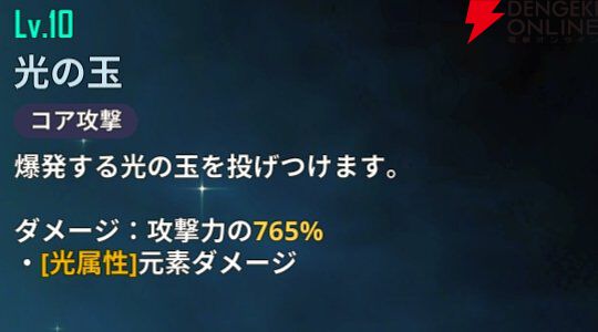 『俺だけレベルアップな件：ARISE』