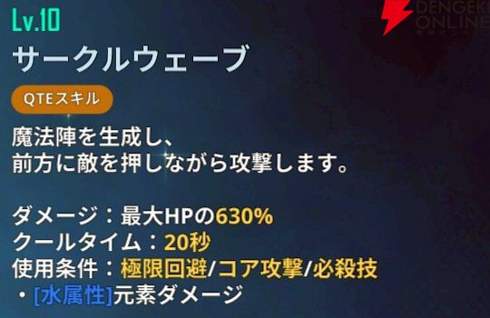 『俺だけレベルアップな件：ARISE』