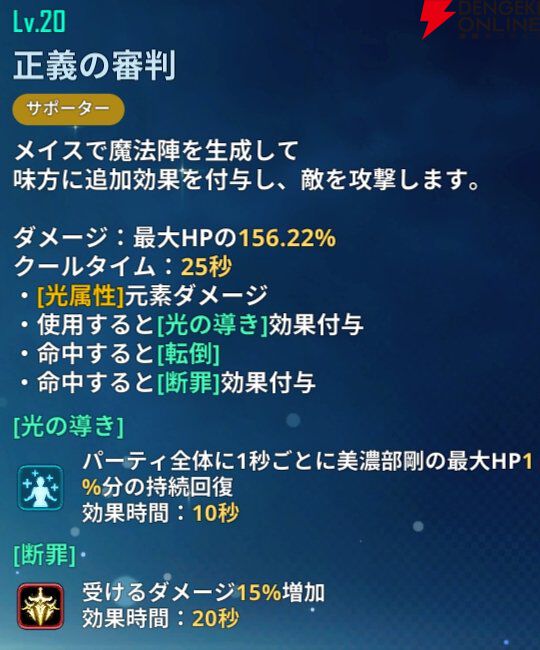『俺だけレベルアップな件：ARISE』